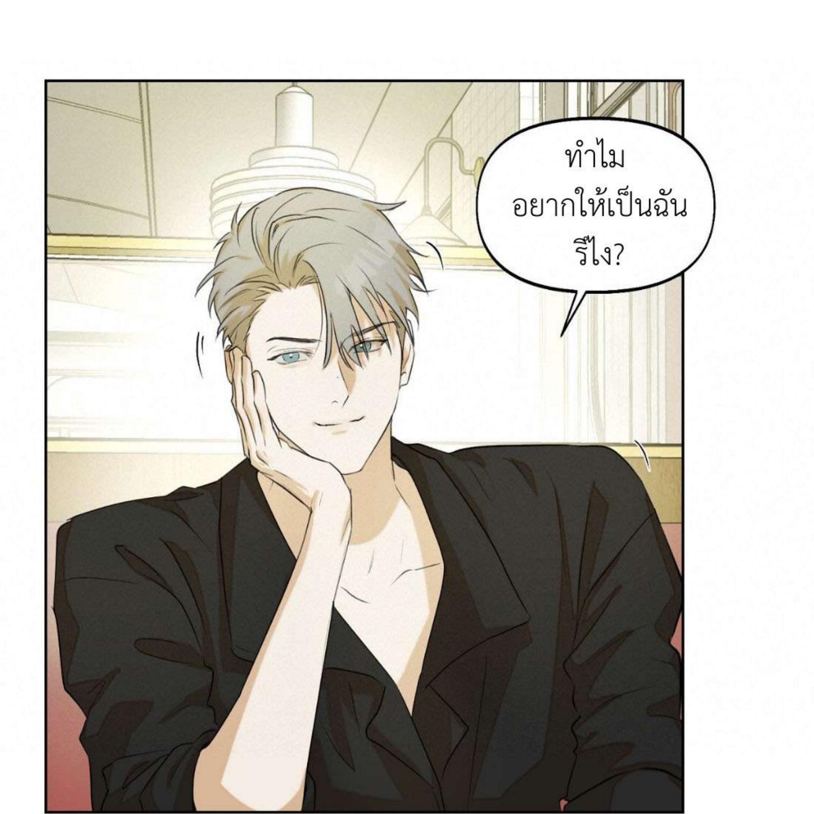 หน้า 99