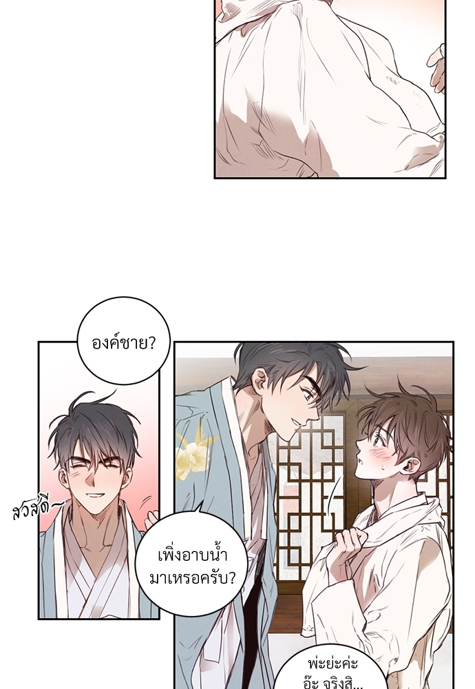 หน้า 34