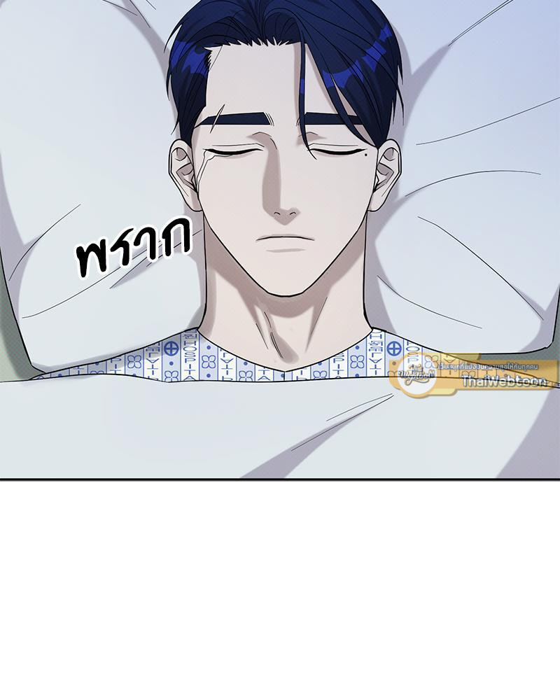 หน้า 97