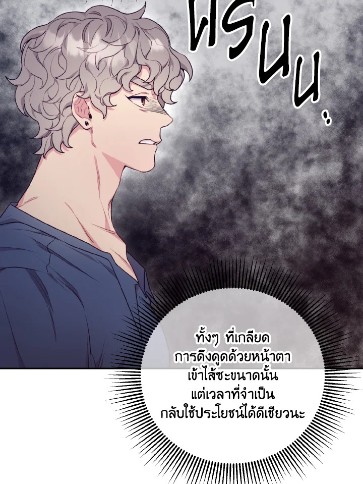 หน้า 73