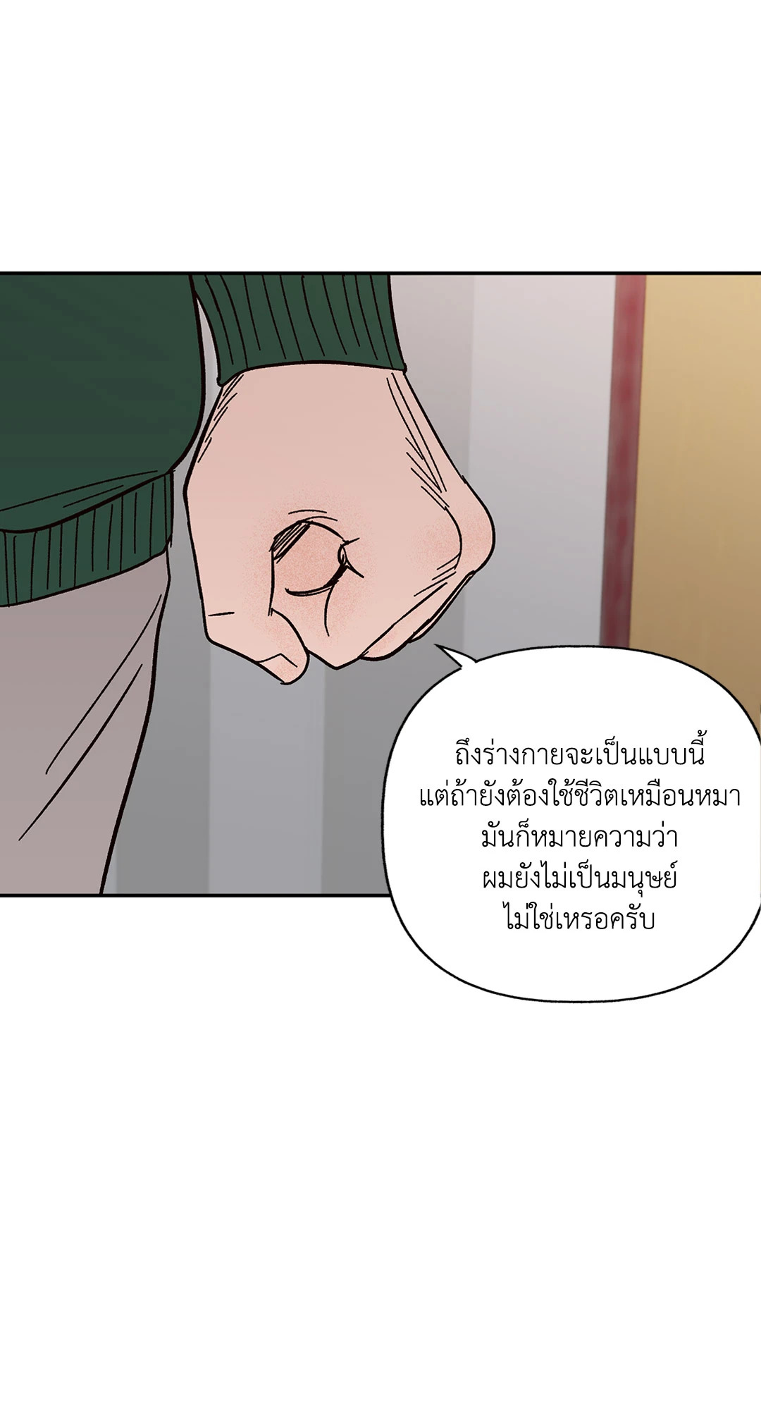 หน้า 59