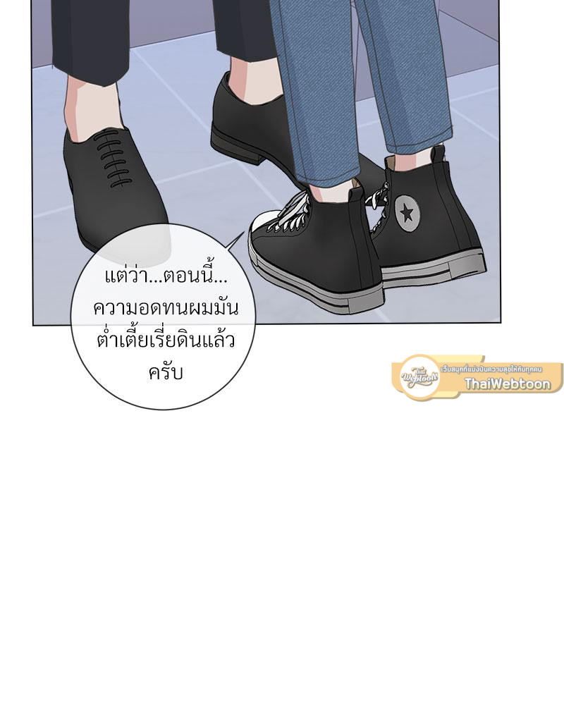 หน้า 75