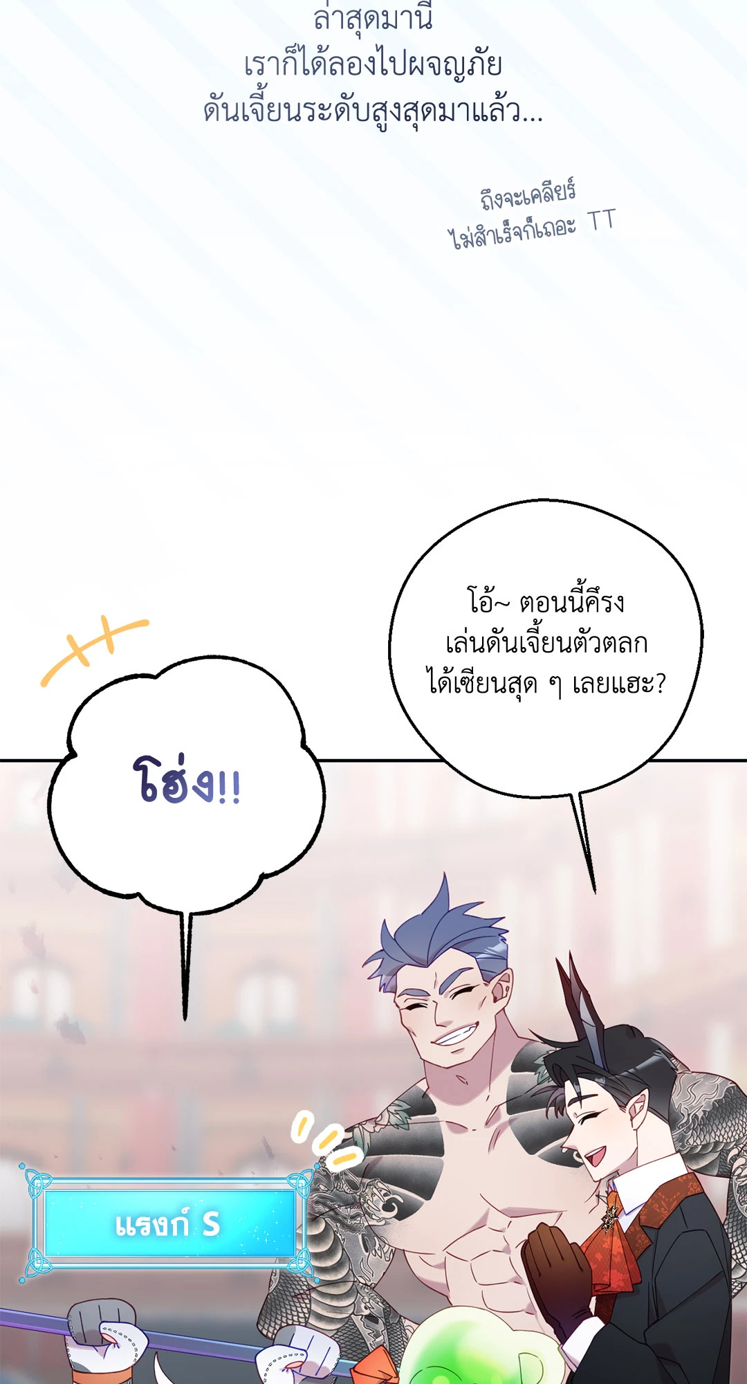 หน้า 29