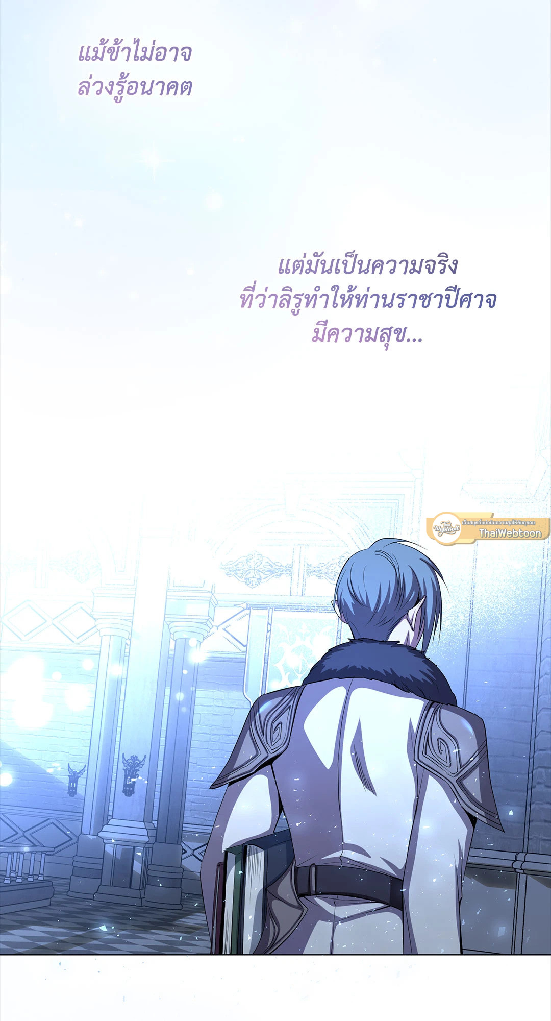 หน้า 54