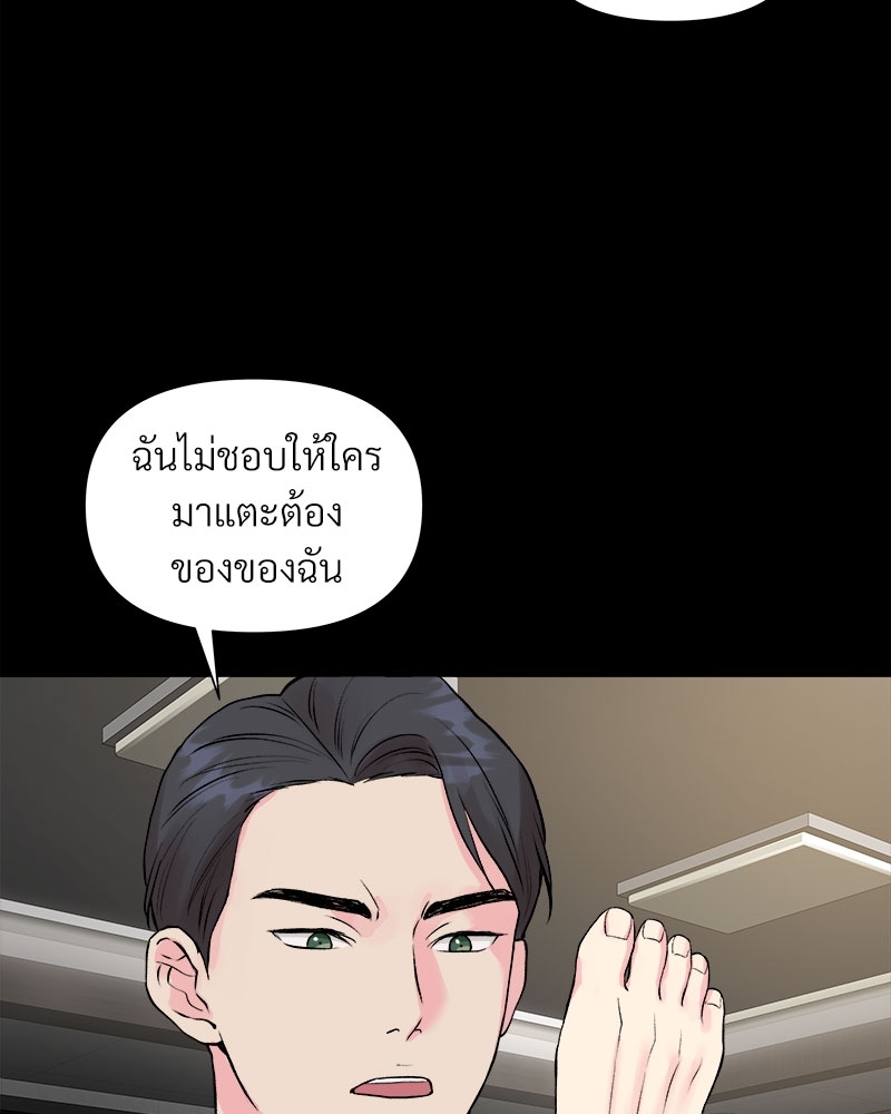 หน้า 76