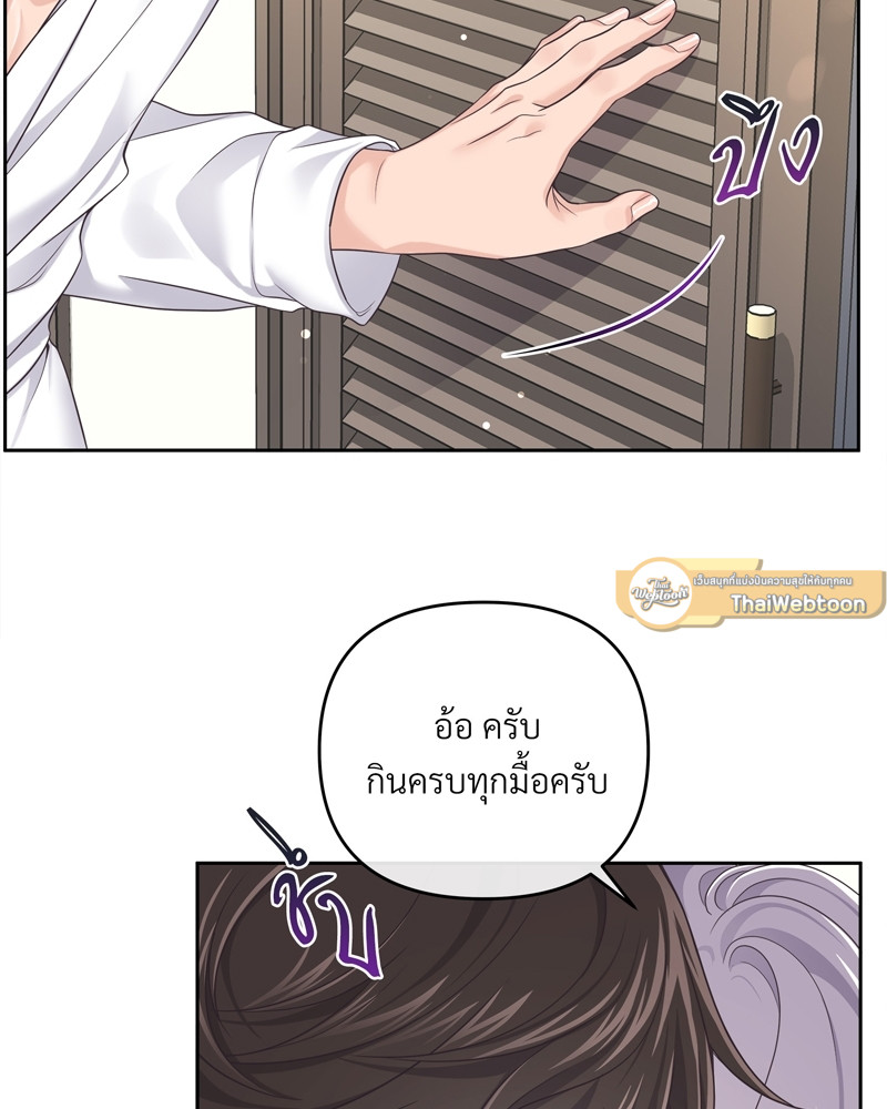 หน้า 84