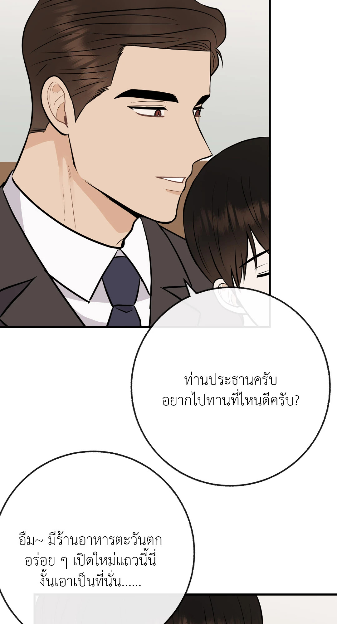 หน้า 56