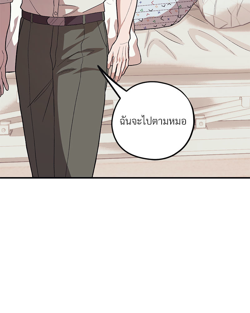 หน้า 112