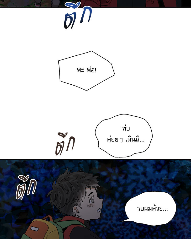 หน้า 56