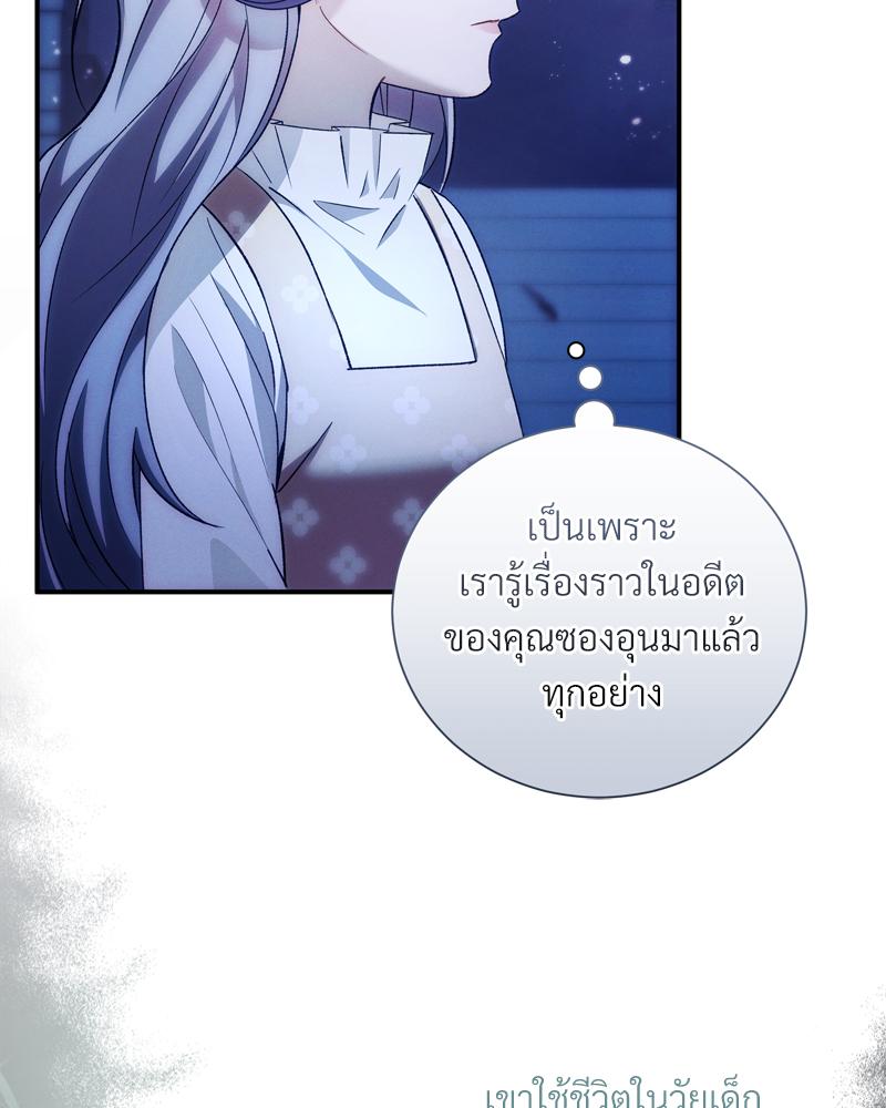 หน้า 77