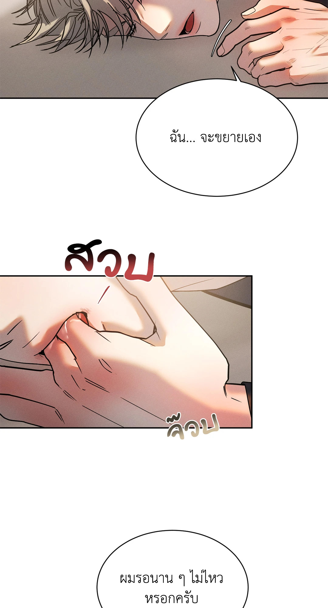 หน้า 41