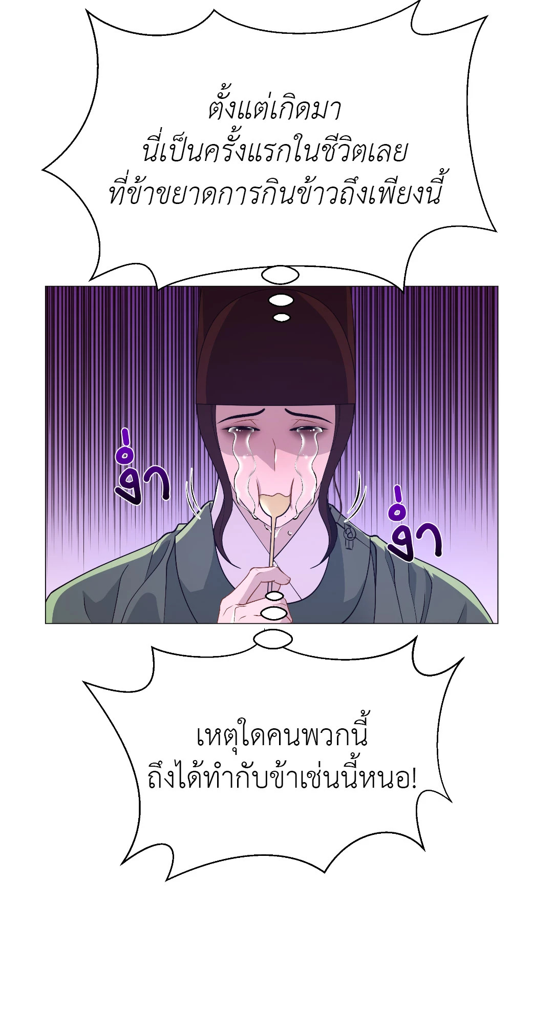 หน้า 68