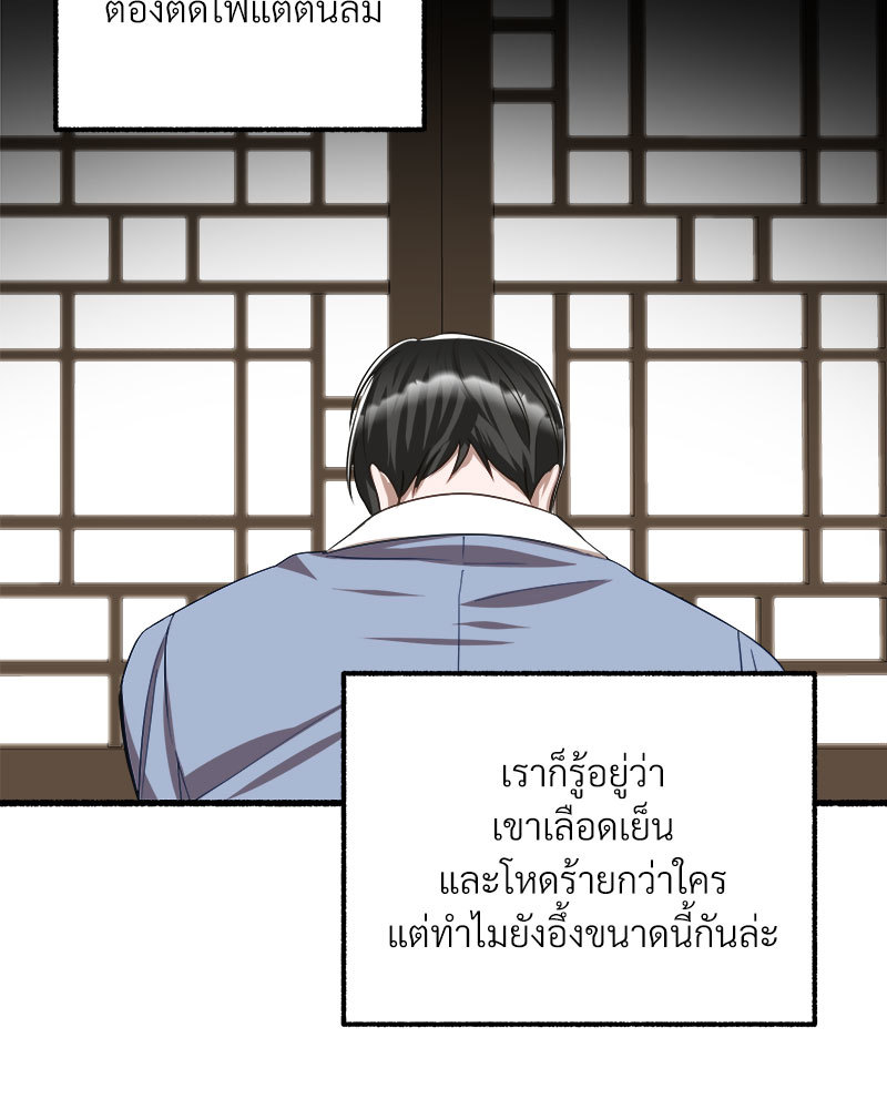 หน้า 102