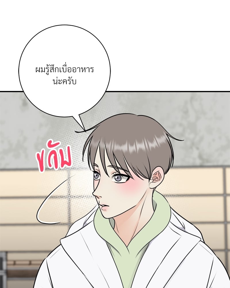 หน้า 63