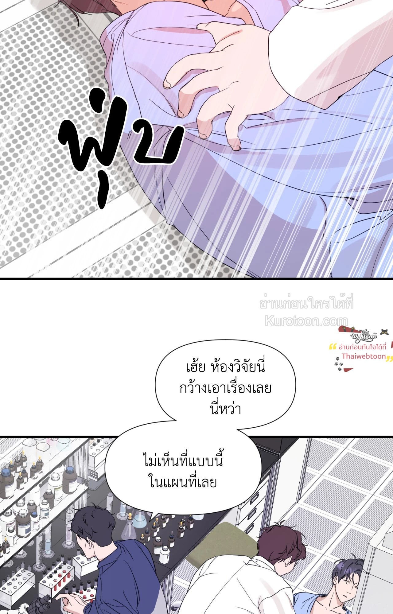 หน้า 47