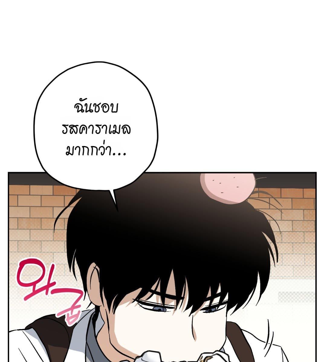 หน้า 74