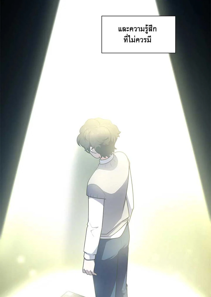 เอลควิเนซ ราชันแห่งภูต | Elqueeness ตอนที่ 223 - รูปที่ 2