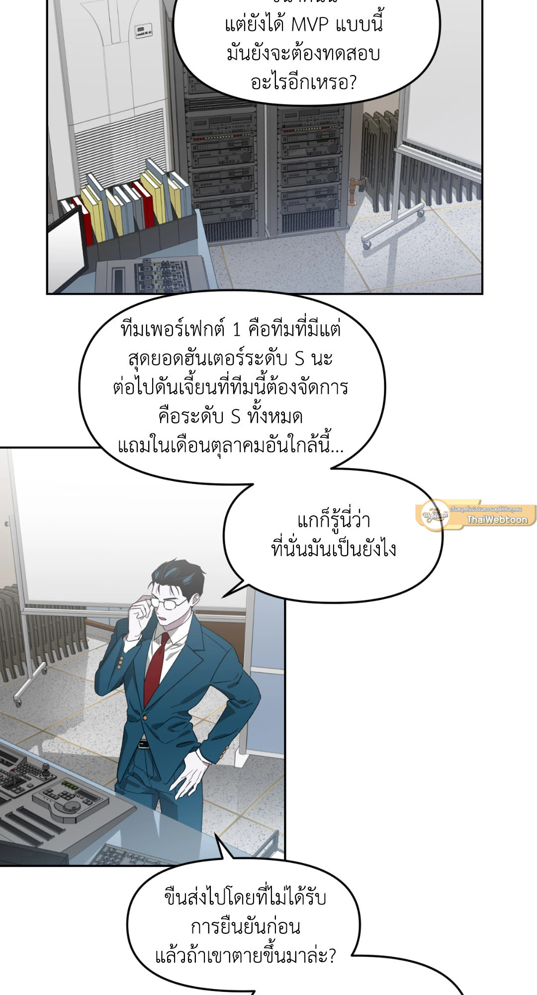 หน้า 44