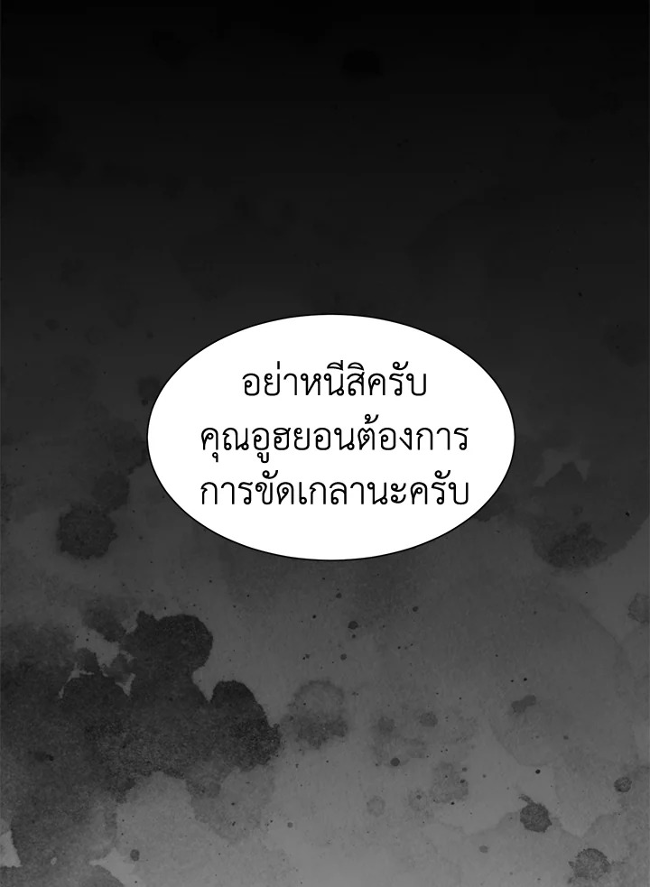 หน้า 67