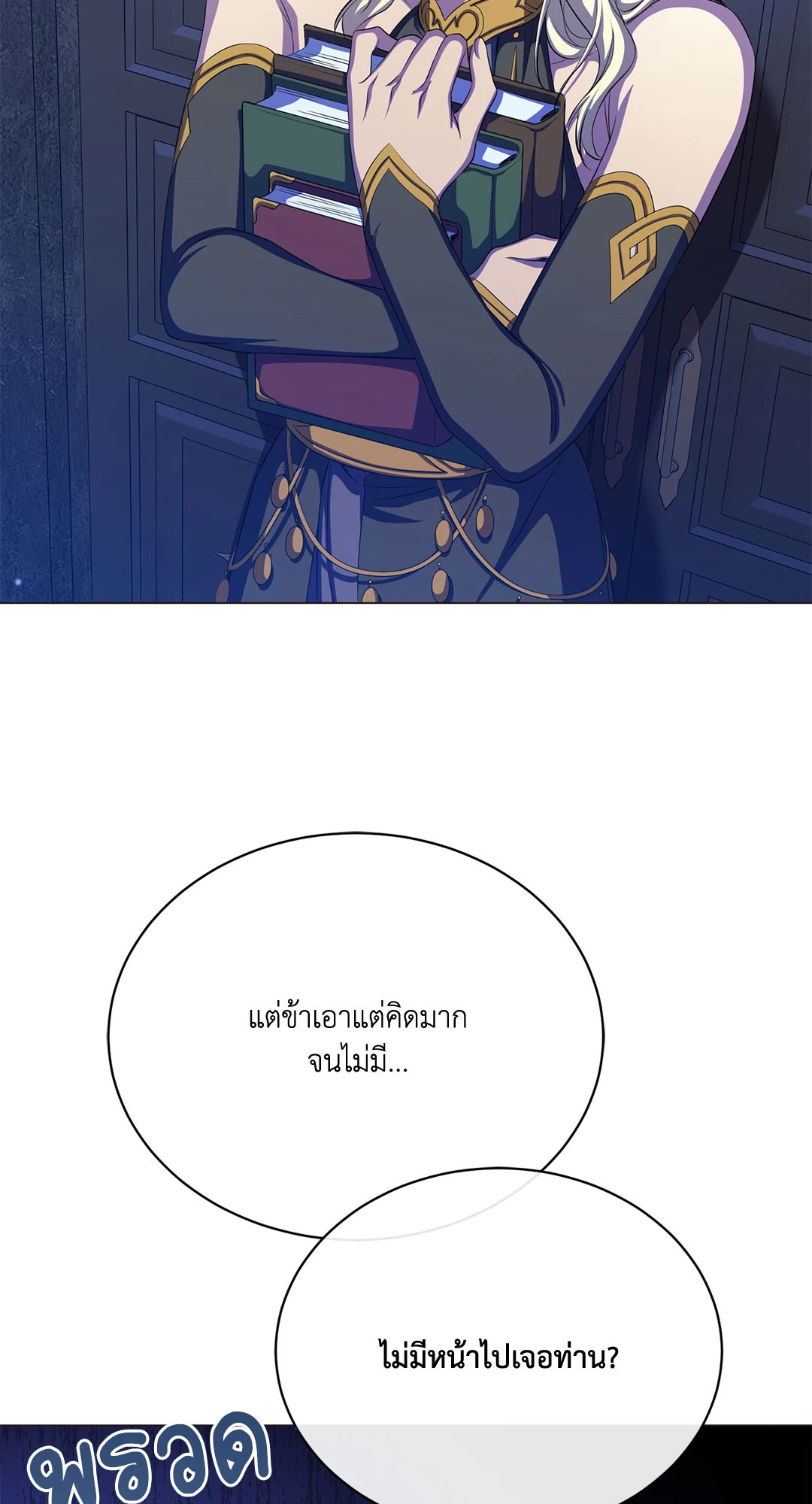 หน้า 51