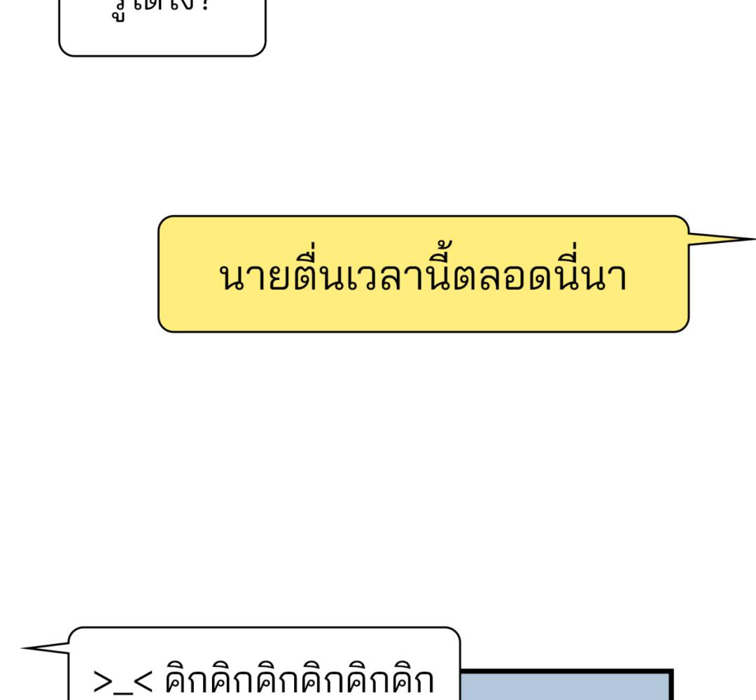หน้า 106