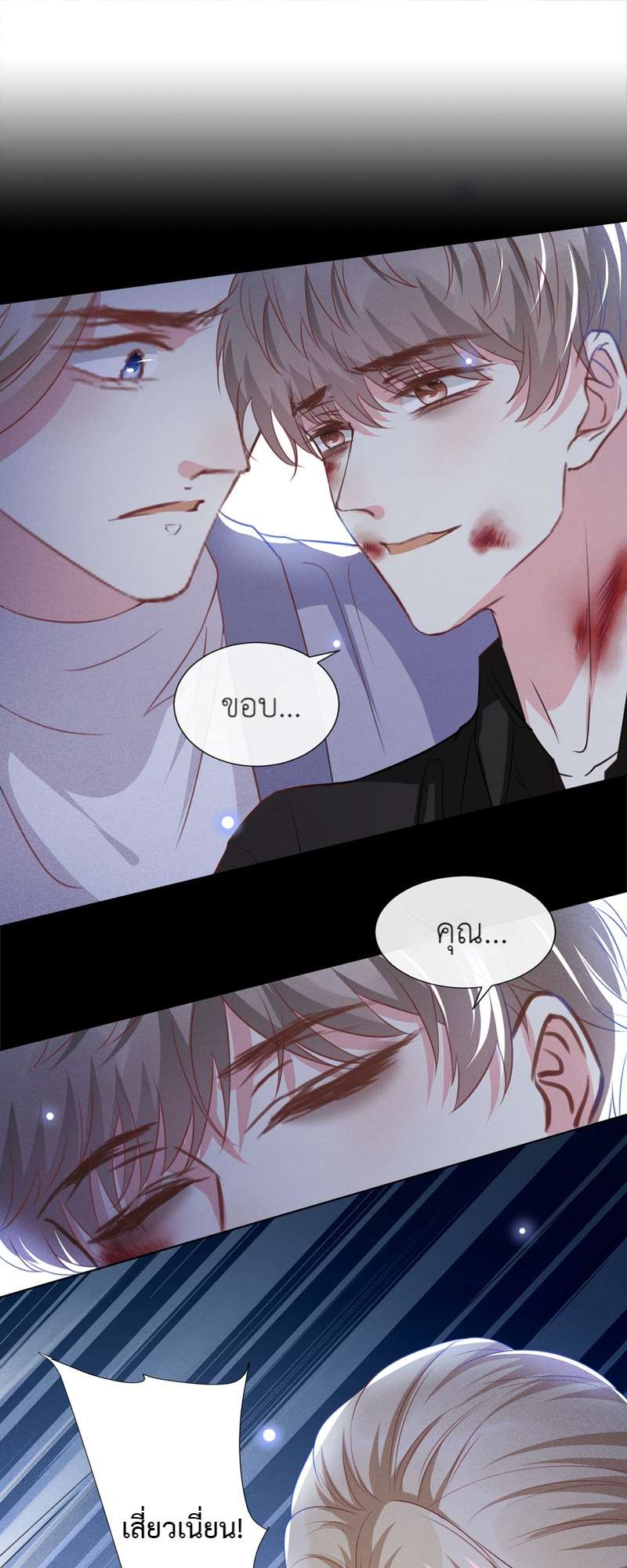 หน้า 28