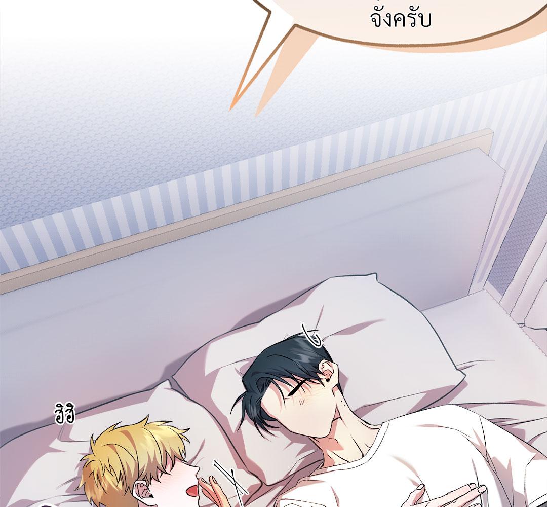 หน้า 85