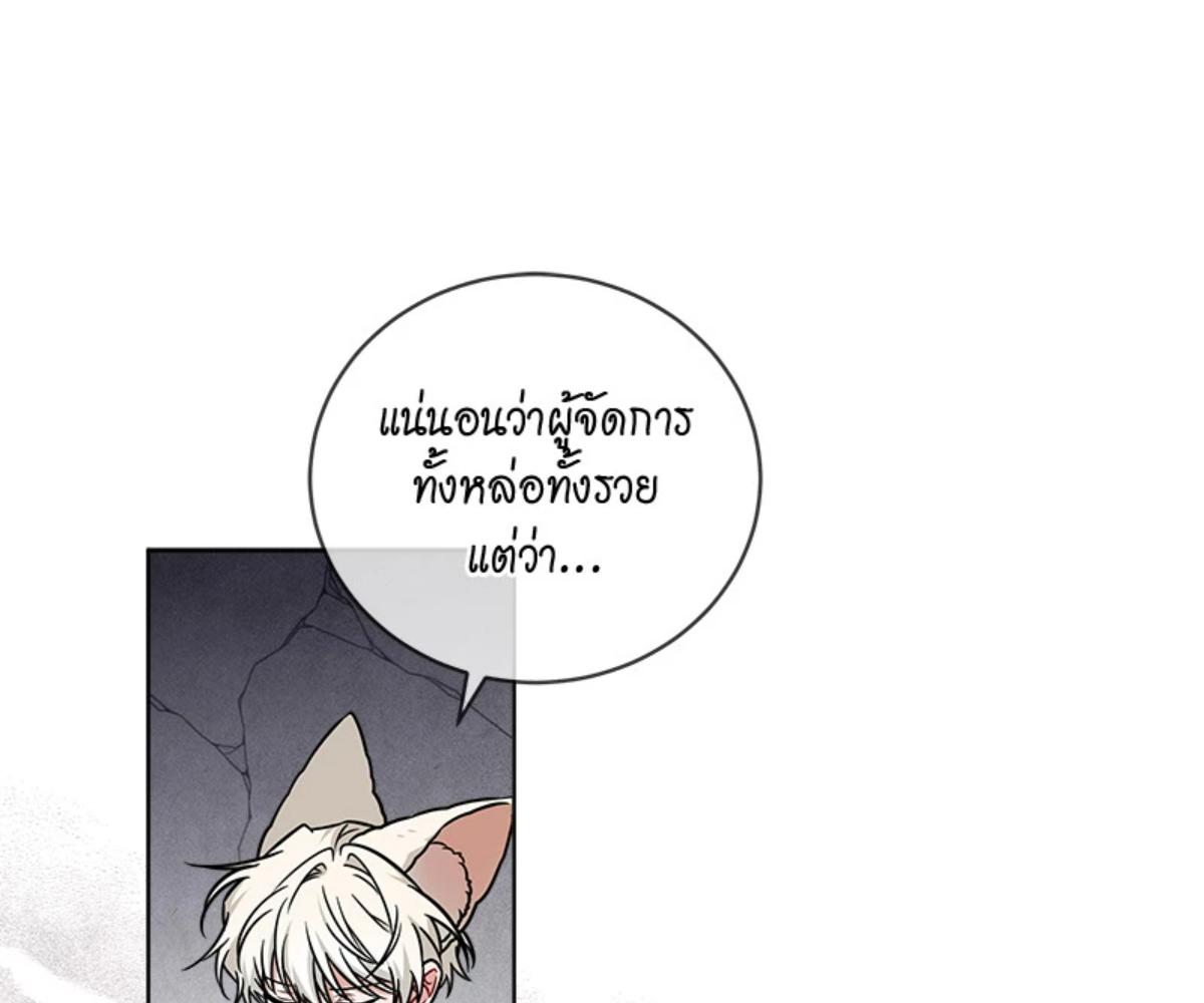 หน้า 83