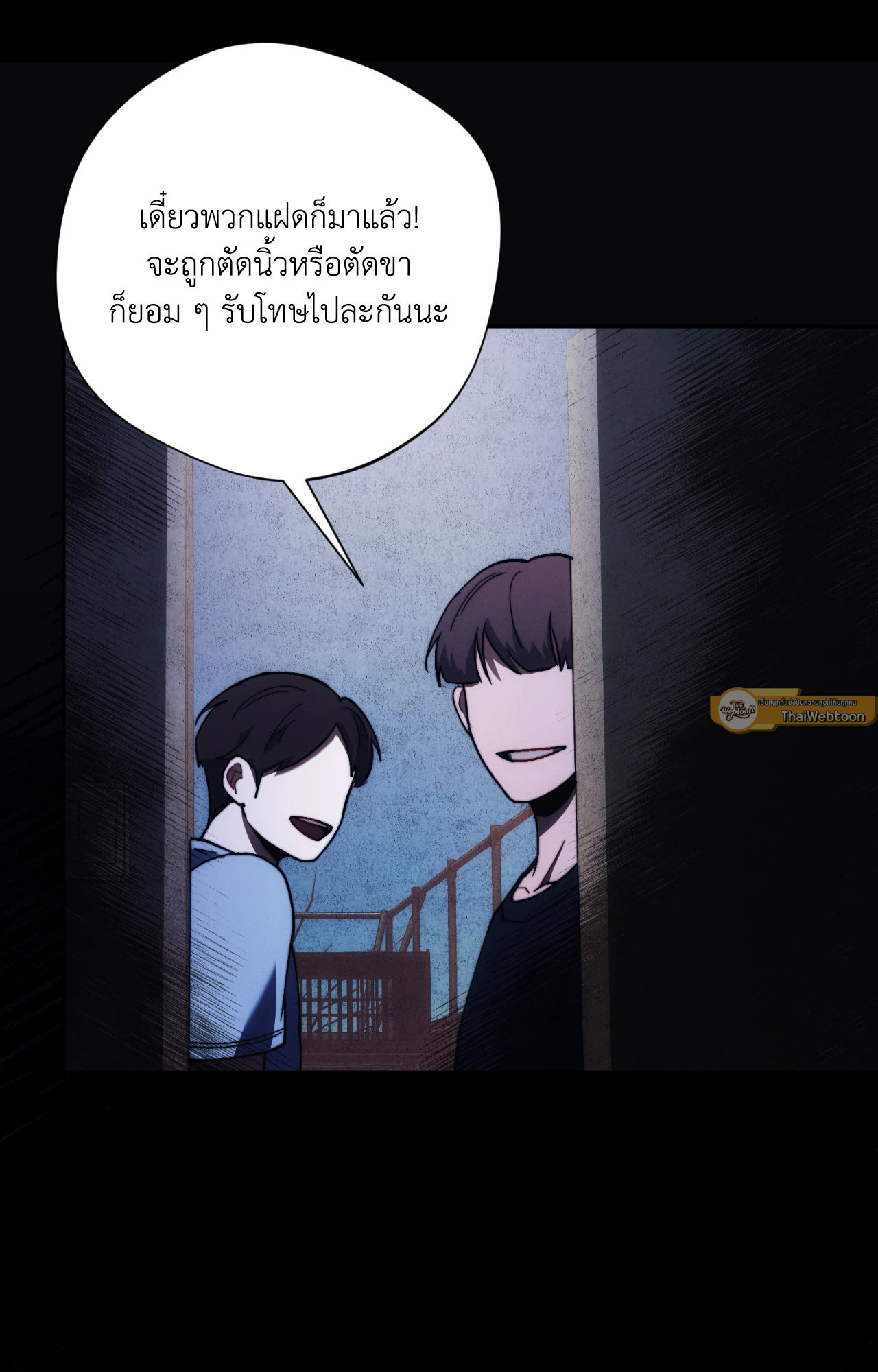 หน้า 79