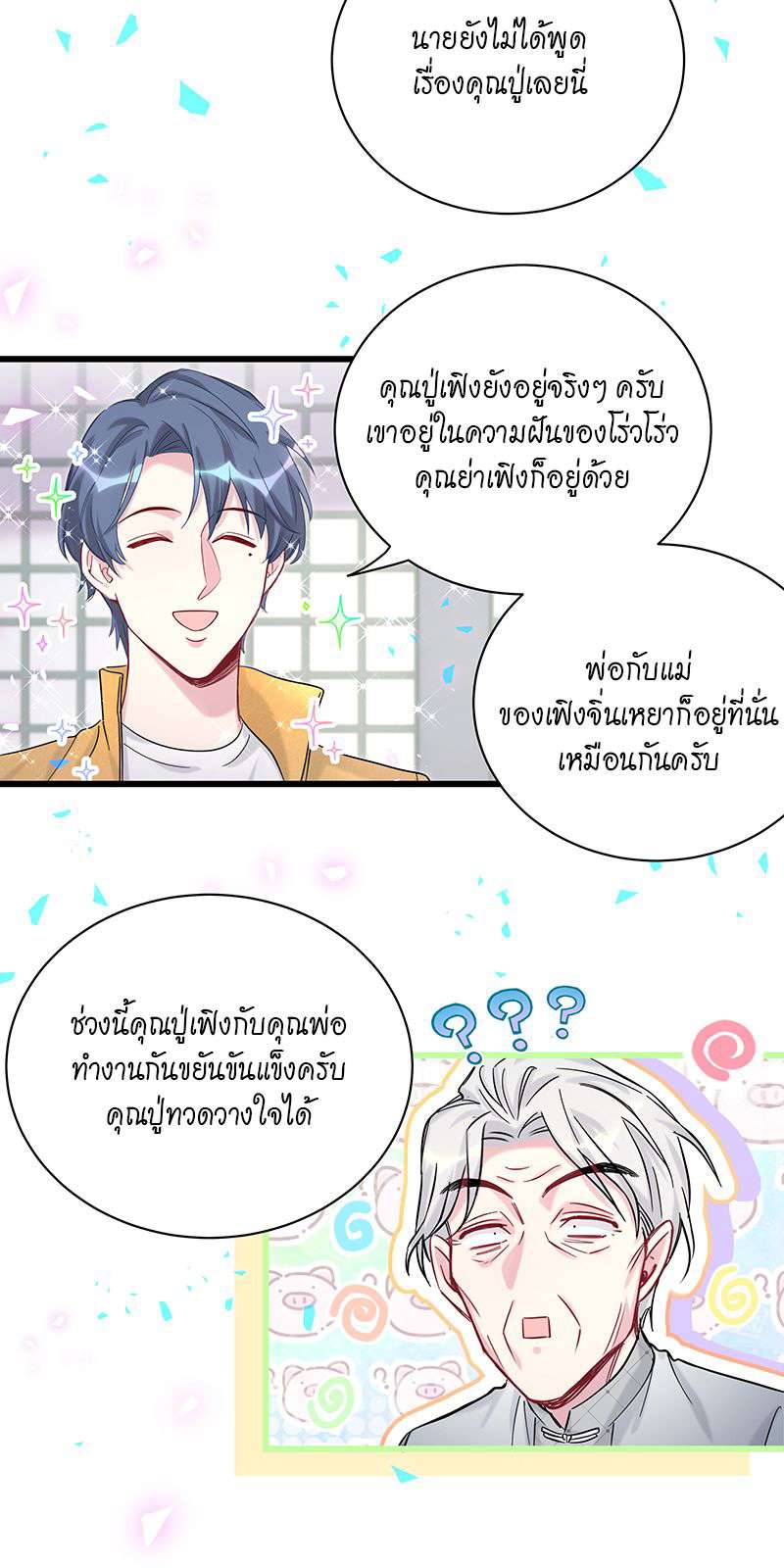 หน้า 37