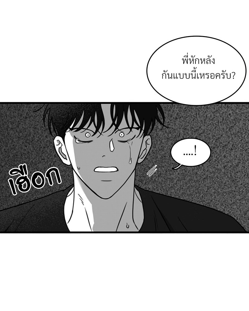 หน้า 93