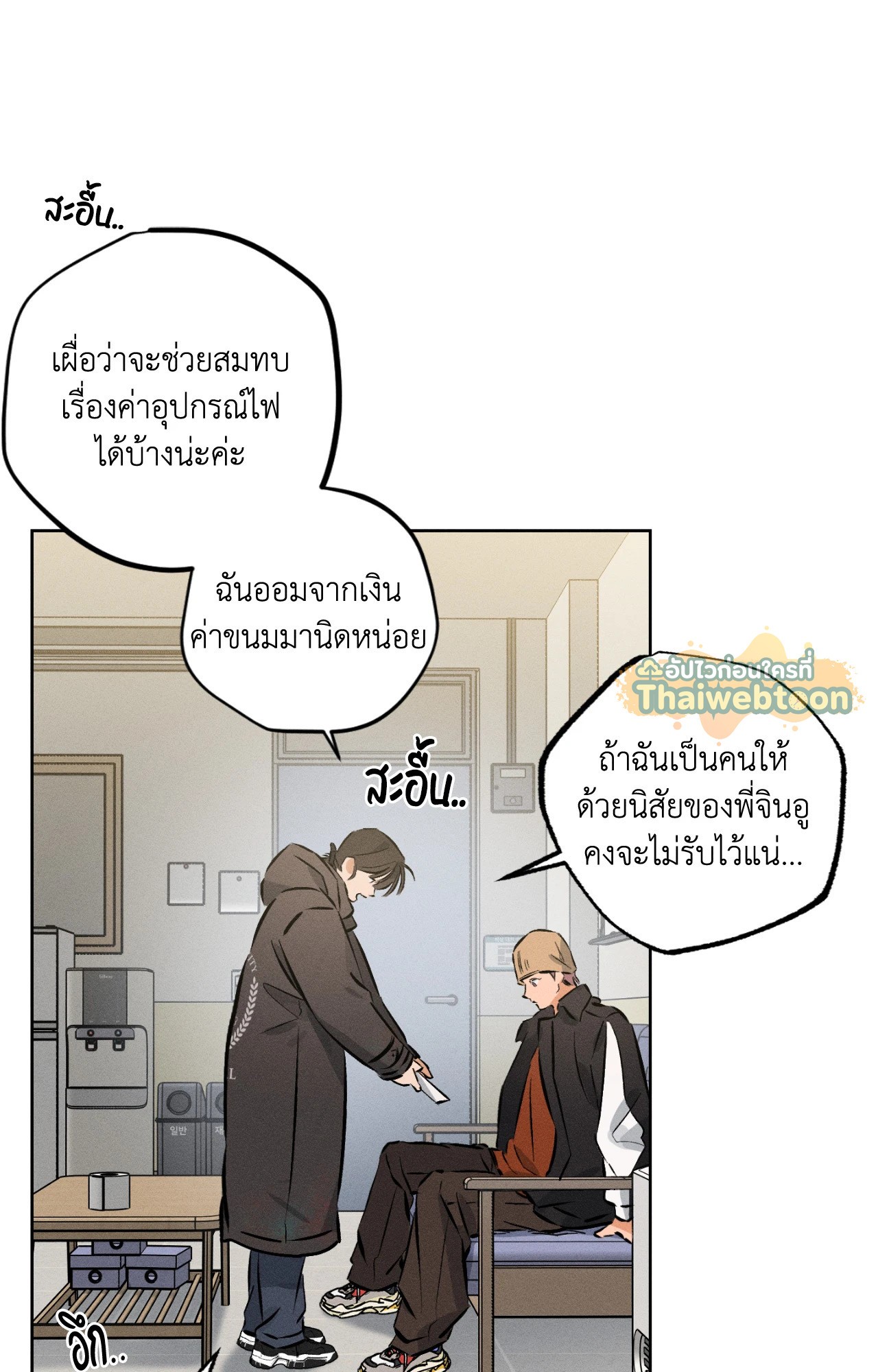 หน้า 34