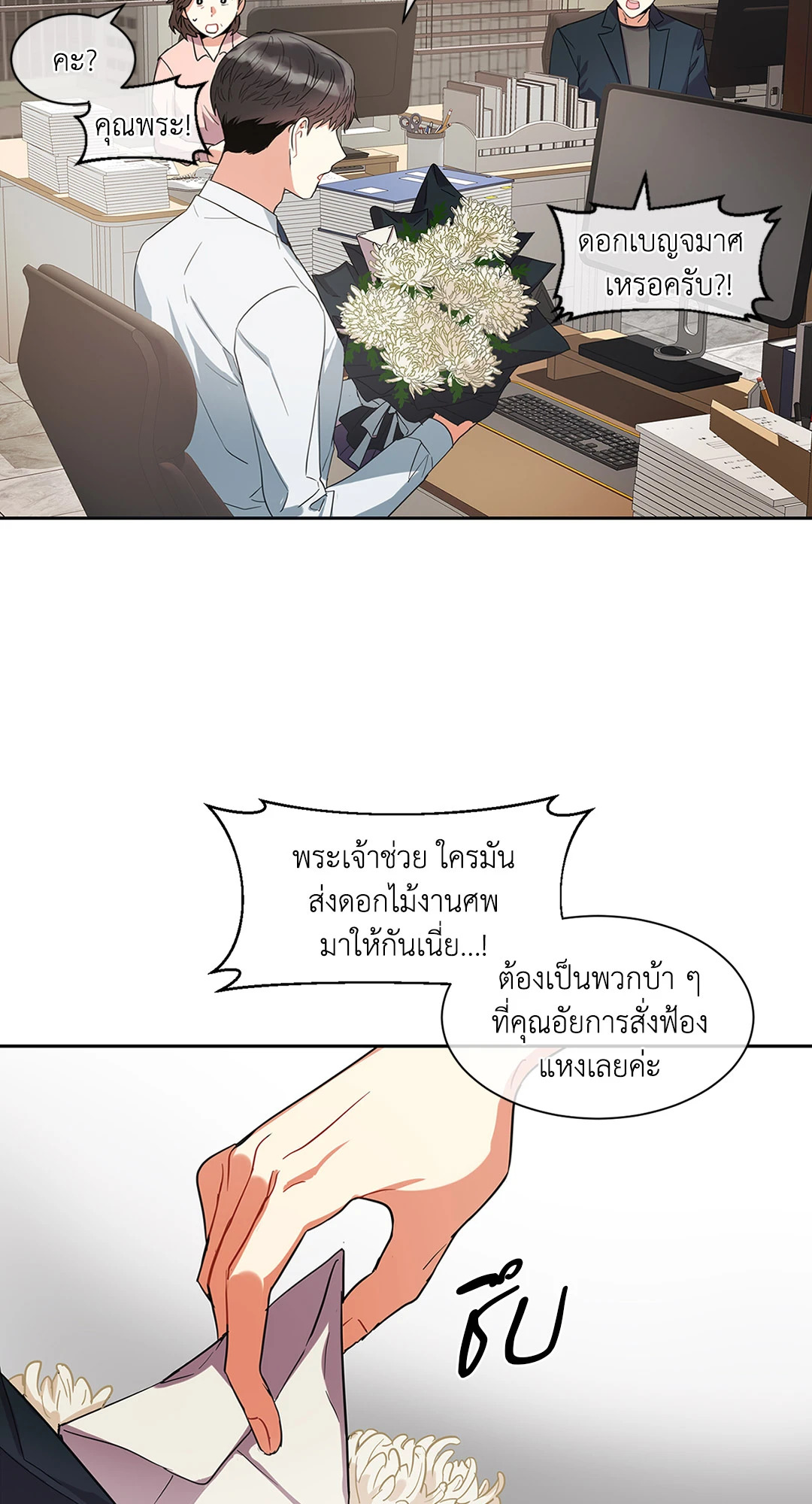 หน้า 37