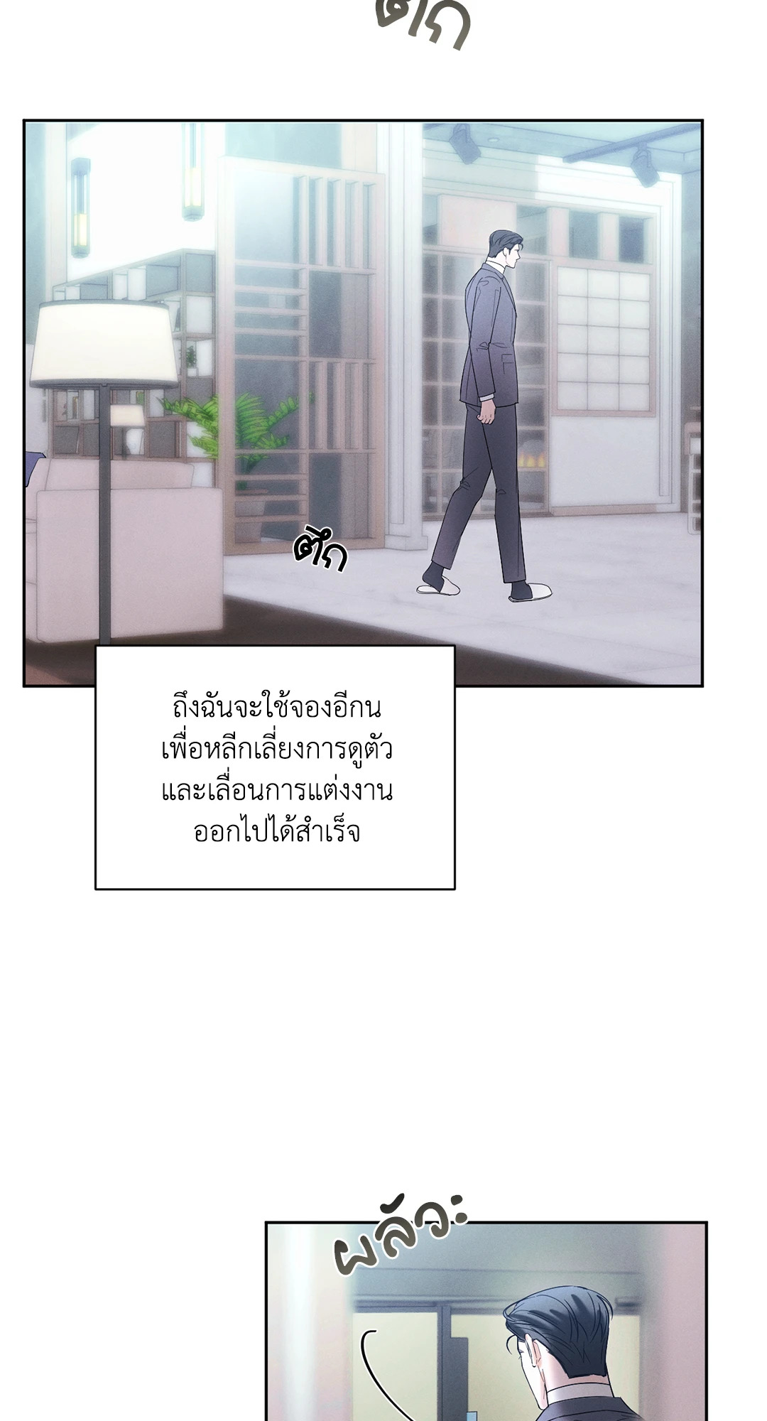 หน้า 27