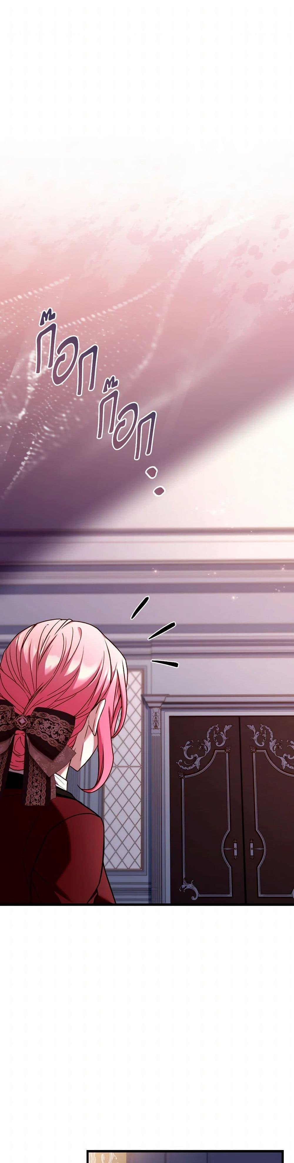 The Price Of Breaking Up รางวัลแด่วิวาห์ล่ม ตอนที่ 89 - รูปที่ 2