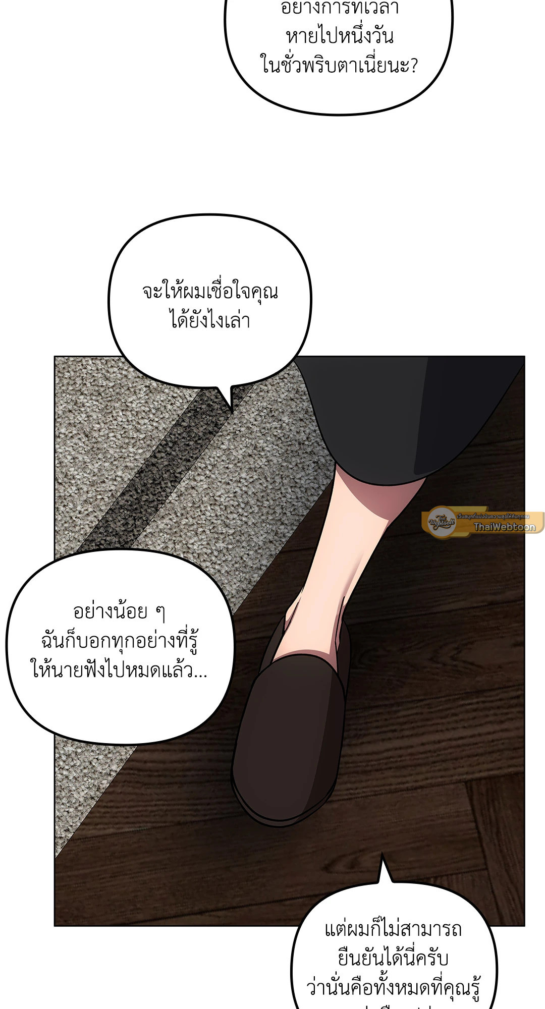 หน้า 69