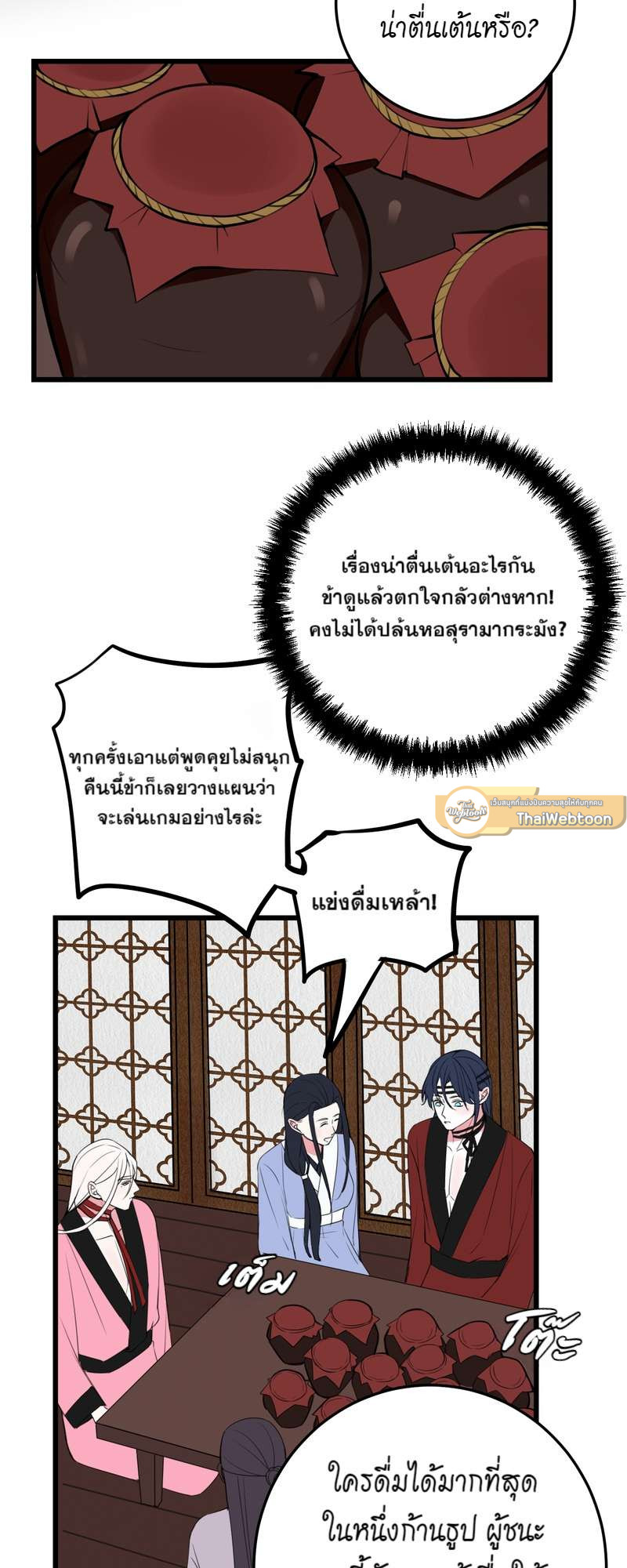 หน้า 30