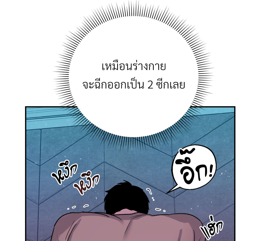 หน้า 120