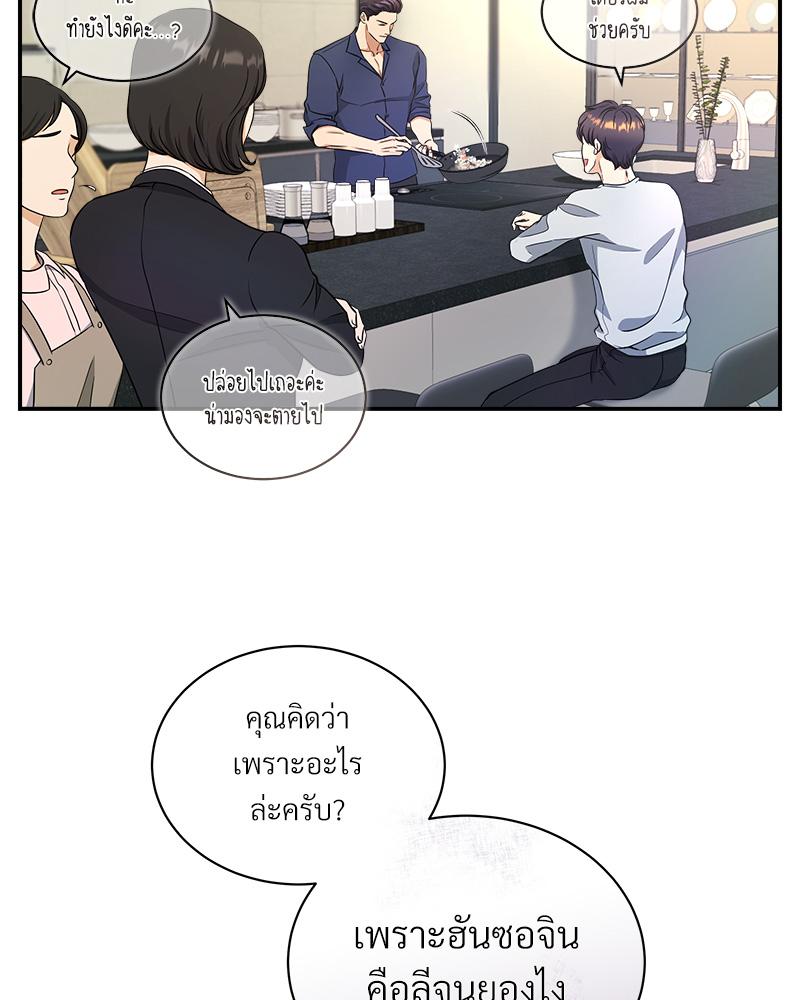 หน้า 60