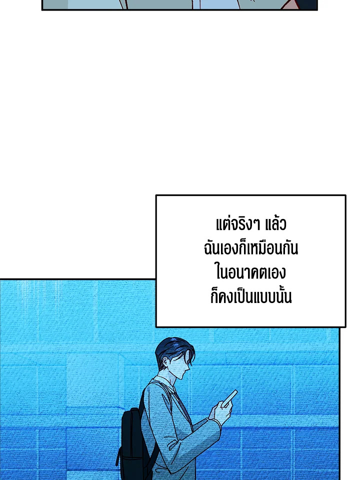 หน้า 80