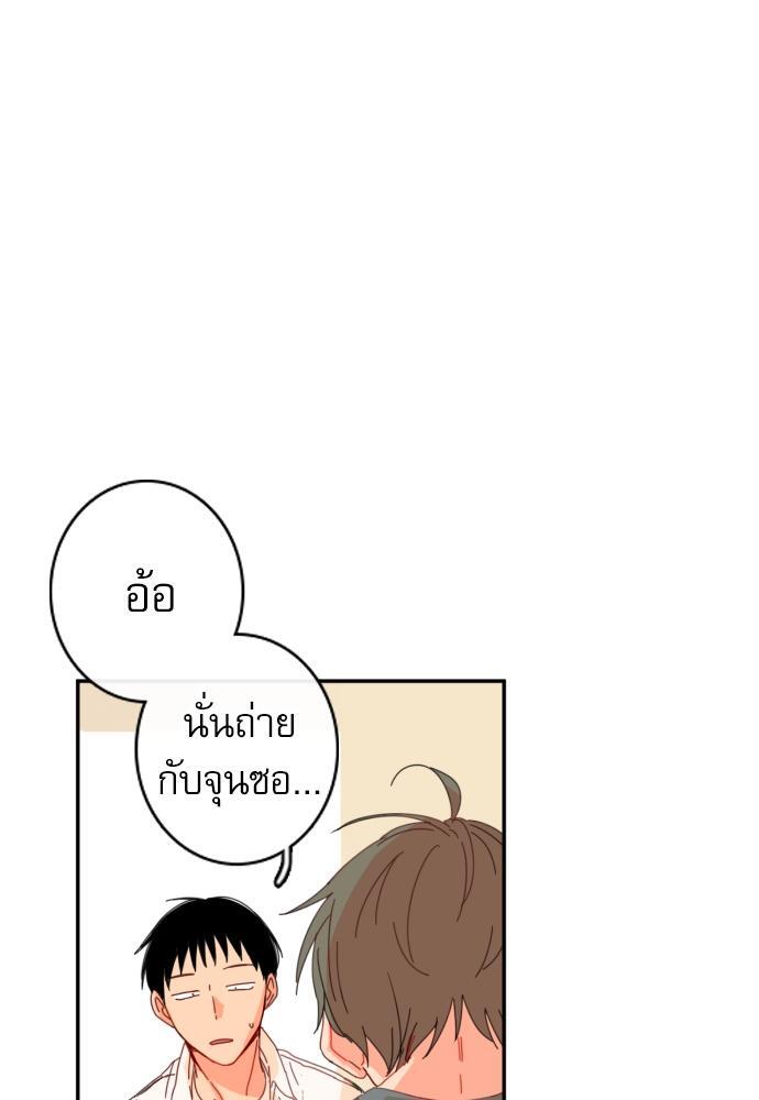 หน้า 85