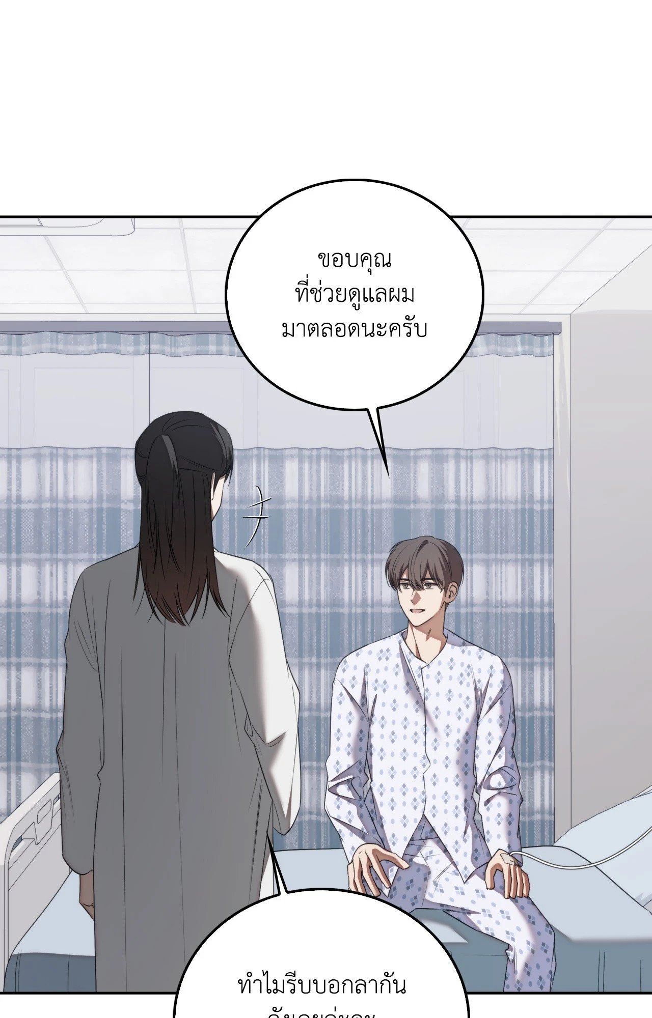 หน้า 75