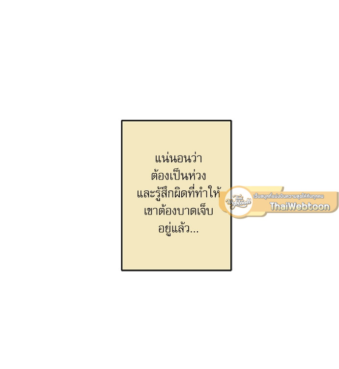 หน้า 75