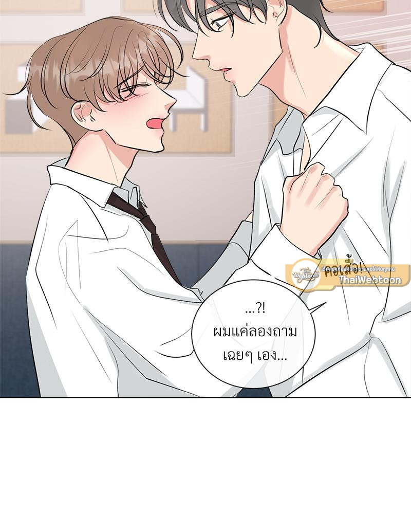 หน้า 61