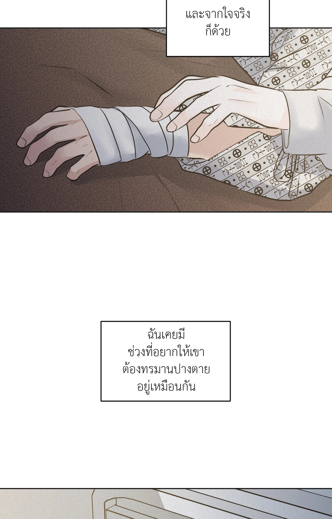 หน้า 49