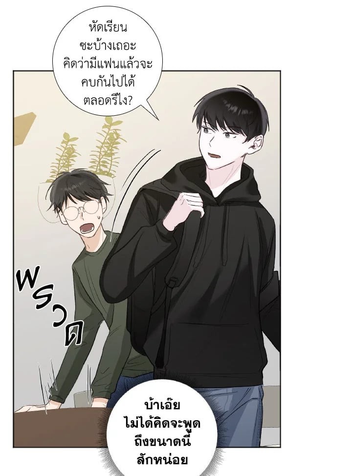 หน้า 52