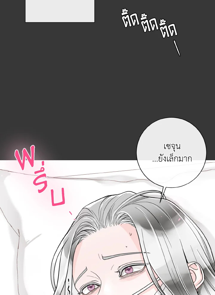 หน้า 90
