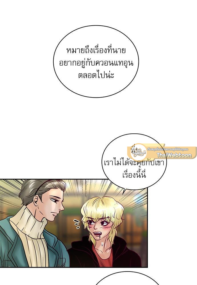 หน้า 51