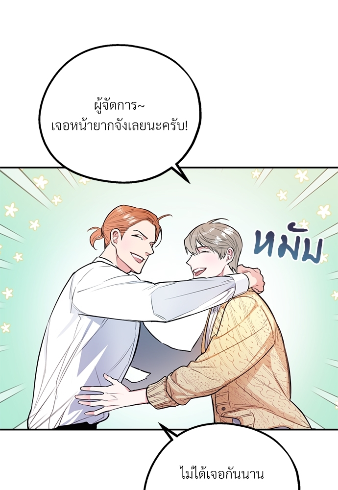 หน้า 76