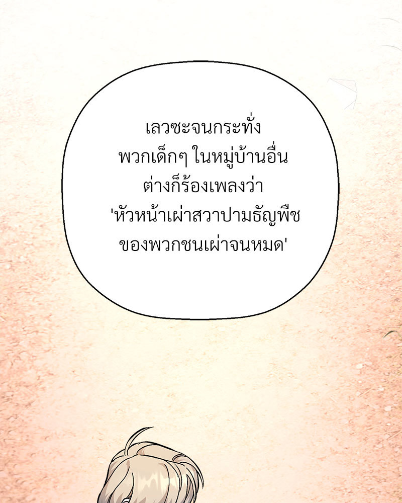 หน้า 160